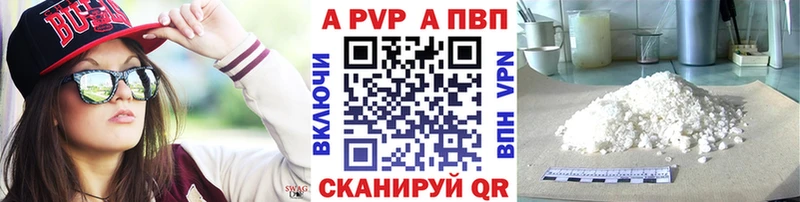 Альфа ПВП Соль  дарнет шоп  Выборг 