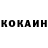 Кетамин VHQ MisledDan