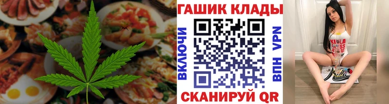 Canna-Cookies марихуана  MEGA ONION  Выборг  наркотики 