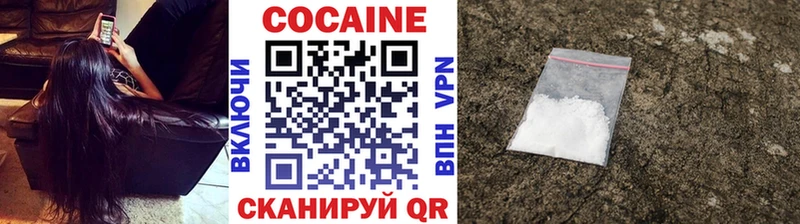 Кокаин Columbia  Выборг 