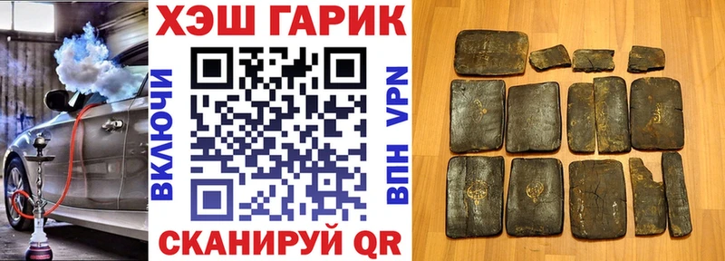 купить   Выборг  ГАШ гашик 