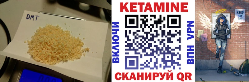 КЕТАМИН ketamine  Выборг 