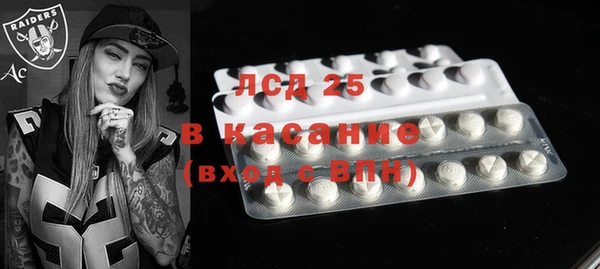 тгк Верхнеуральск