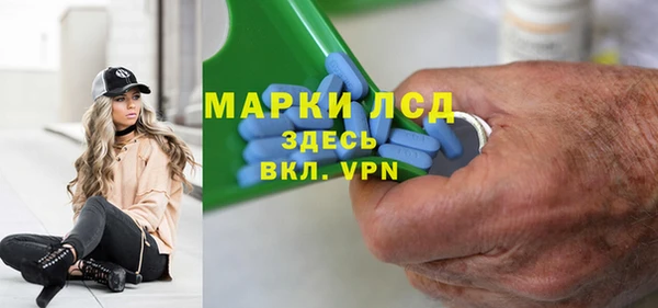 молекула духа Верхний Тагил