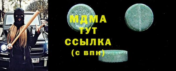 экстази Бугульма