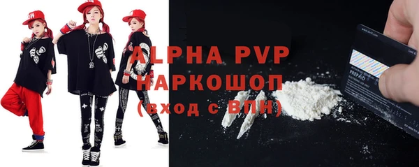 тгк Верхнеуральск