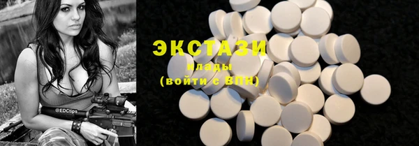 тгк Верхнеуральск