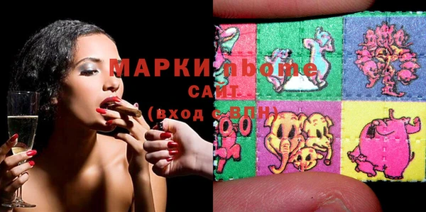 тгк Верхнеуральск