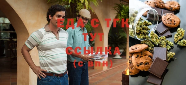 тгк Верхнеуральск