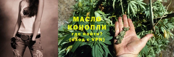 тгк Верхнеуральск