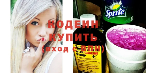тгк Верхнеуральск