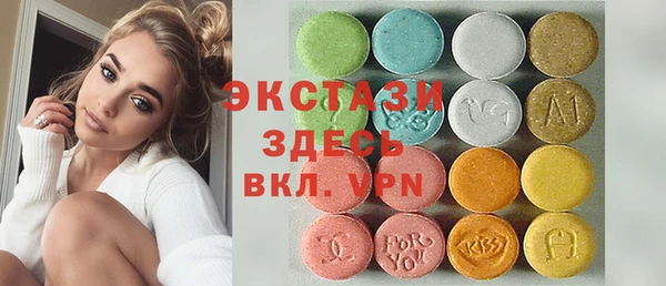 молекула духа Верхний Тагил