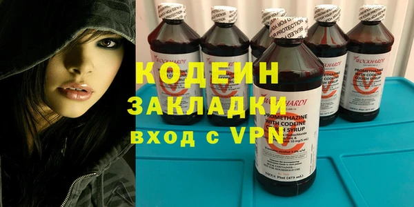 тгк Верхнеуральск