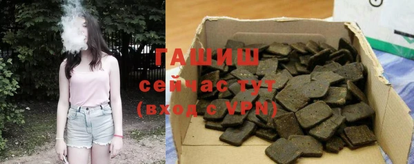 молекула духа Верхний Тагил