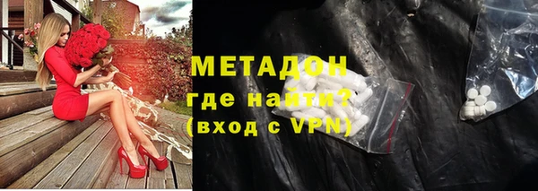 молекула духа Верхний Тагил