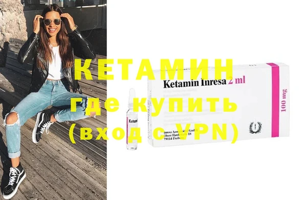 молекула духа Верхний Тагил