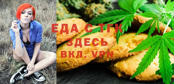 тгк Верхнеуральск