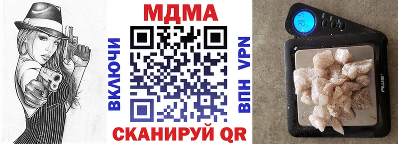 гидра ссылки  Выборг  MDMA crystal 