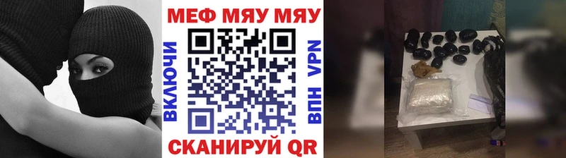 Мефедрон mephedrone  Выборг 