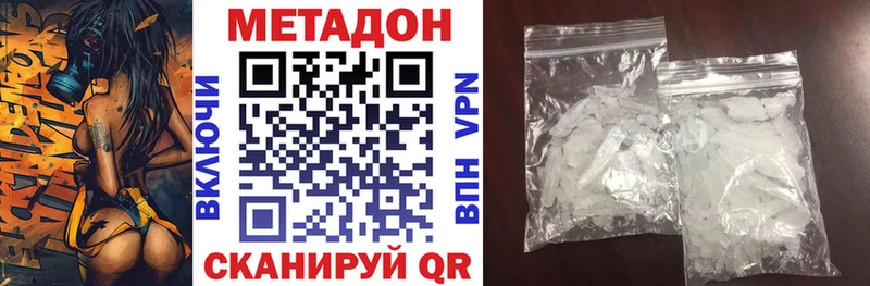 купить   Выборг  hydra ССЫЛКА  МЕТАДОН кристалл 