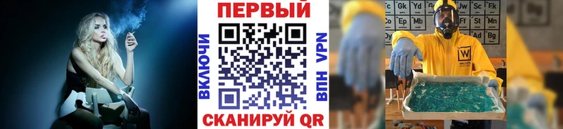 Первитин Methamphetamine  где найти   Выборг 
