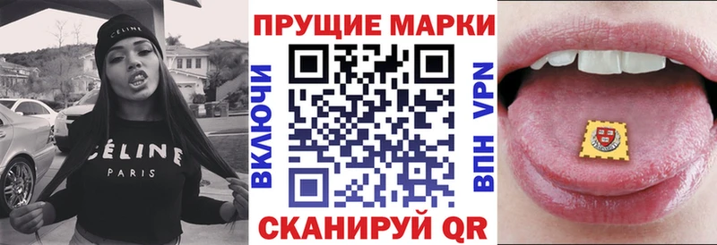 купить  сайты  Выборг  Наркотические марки 1500мкг 