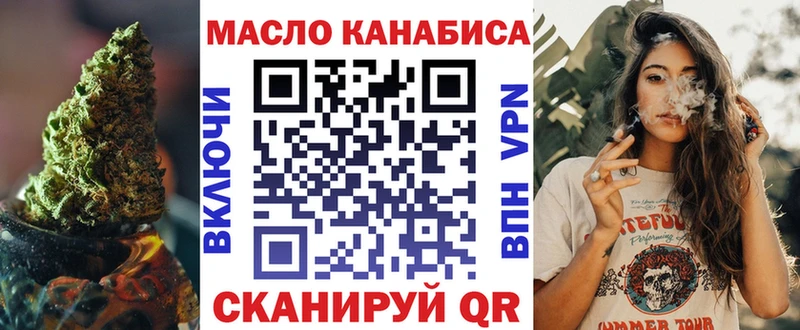 MEGA закладка Выборг ТГК концентрат